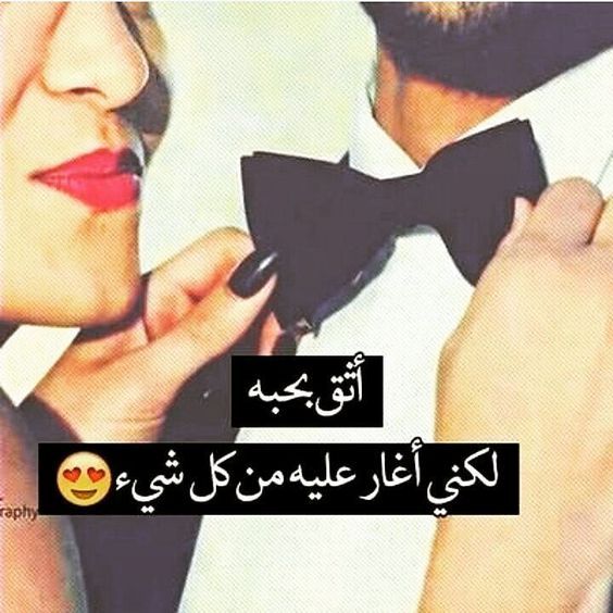خلفيات عن الزوج الحنون 1