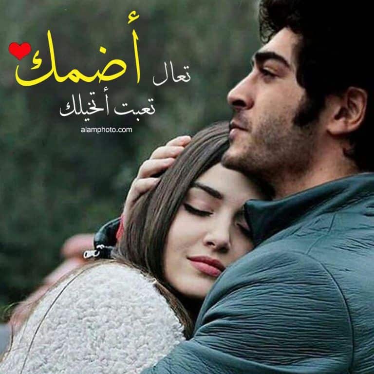 خلفيات حب وعشق 3