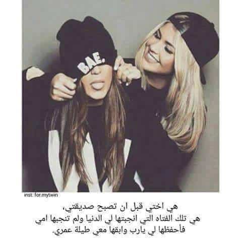 رمزيات صديقات انستا  1