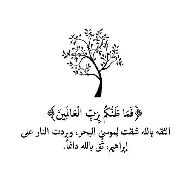 بروفايل ديني جميل1