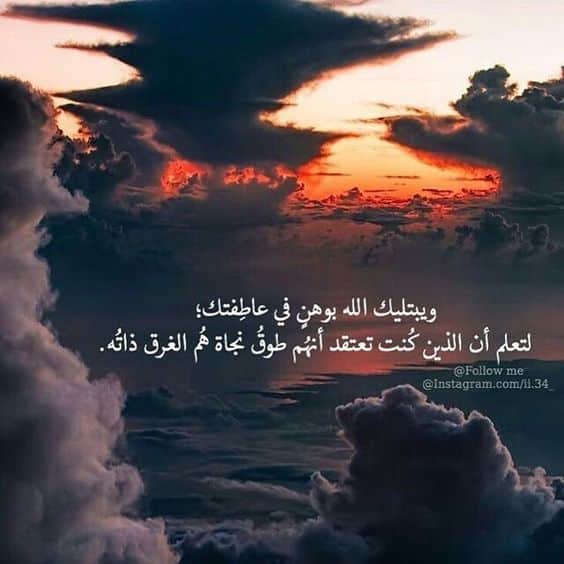 كلام ديني للواتس