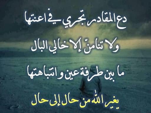 صورجميله لها معنى 4