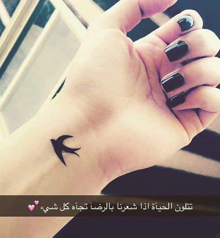 رمزيات سناب شات كتابه 1