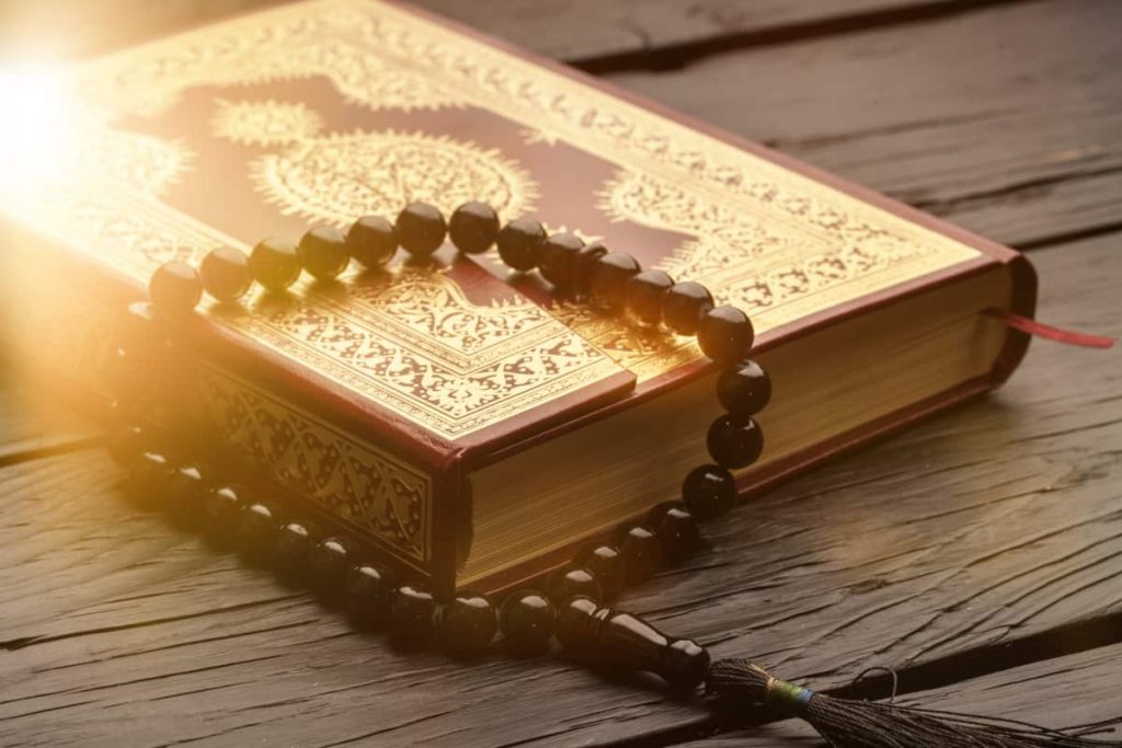 تقرير عن القرآن الكريم