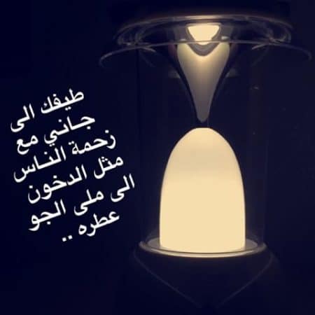 أفضل الصور سناب شات 1