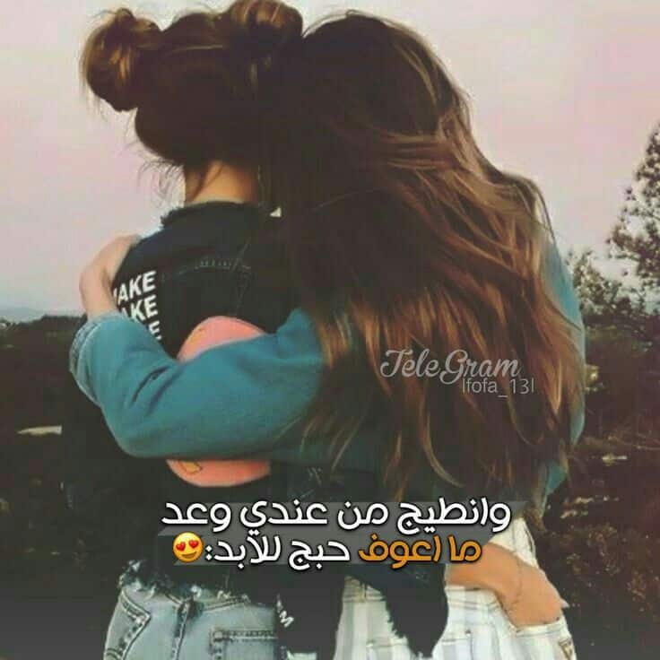 خلفيات صديقات 1