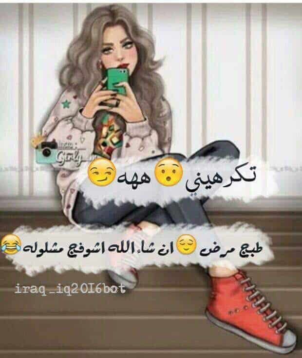 رمزيـات ضحك بنات 1