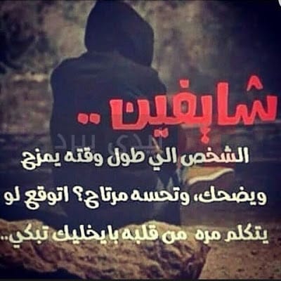 خلفيات ضيق من الدنيا 1