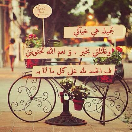 رمزيات اللهم احفظ عائلتي2