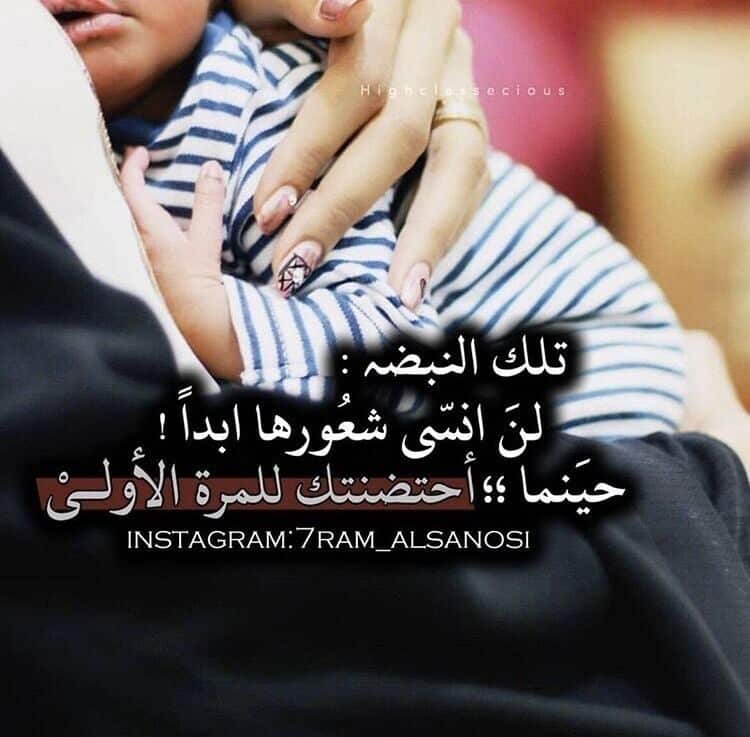 رمزيات اولادي وزوجي4