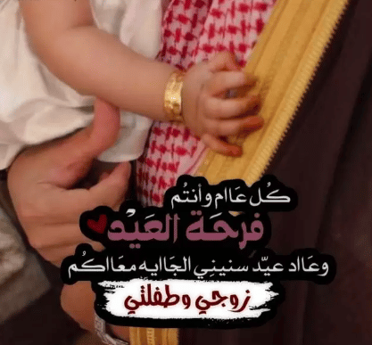 كلام عن بنتي وزوجي تويتر 1