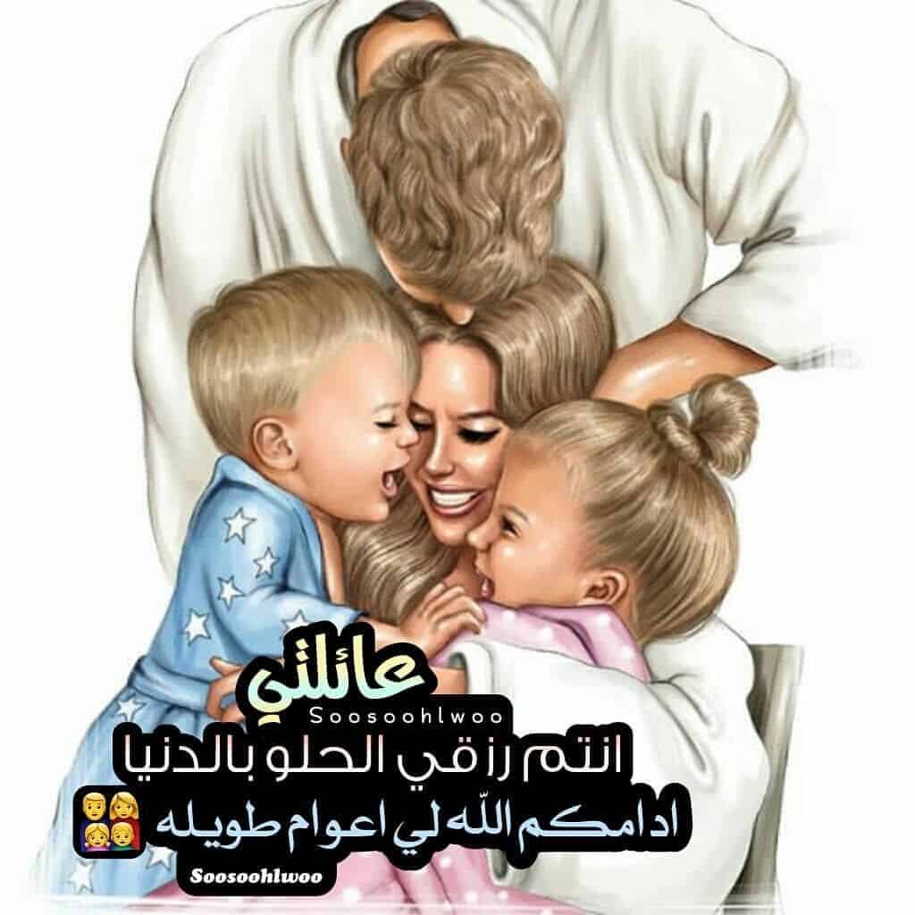 رمزيات زوجي وابني1
