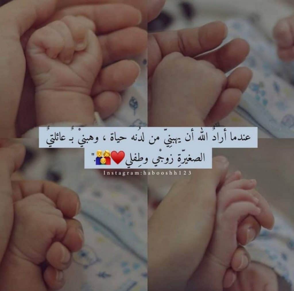 رمزيات زوجي وابني2