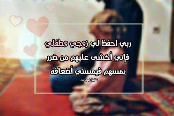 أولادي وزوجي هم حياتي