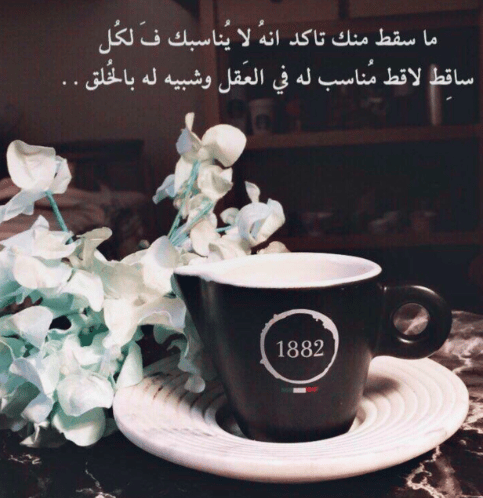 رمزيـات سناب تويتر 1