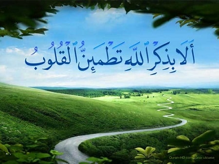 خلفيات الا بذكر الله تطمئن القلوب 2