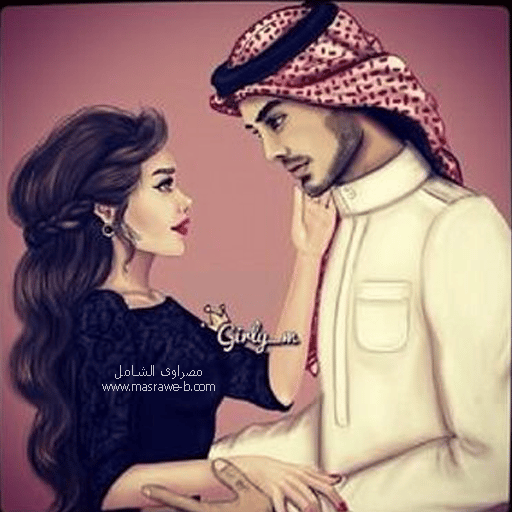 رمزيات ثنائي حب 4