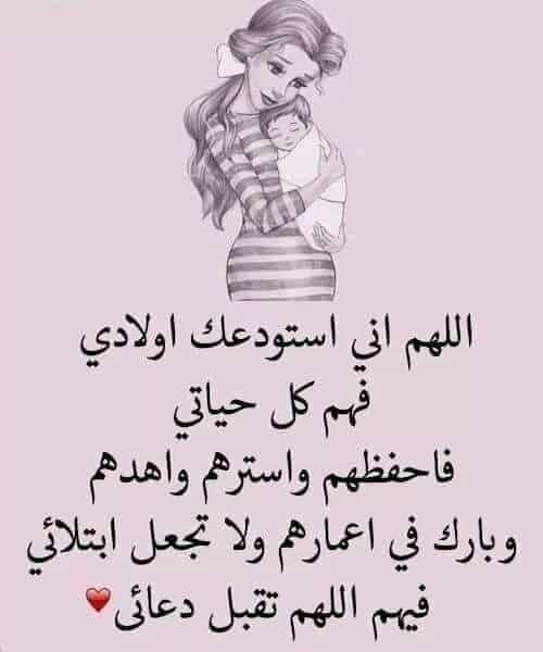رمزيات اولادي انستقرام3