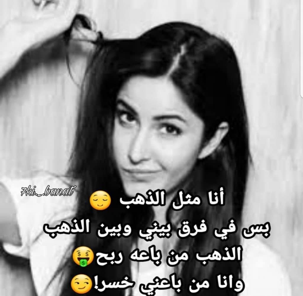 رمزيـات ضحك بنات 2