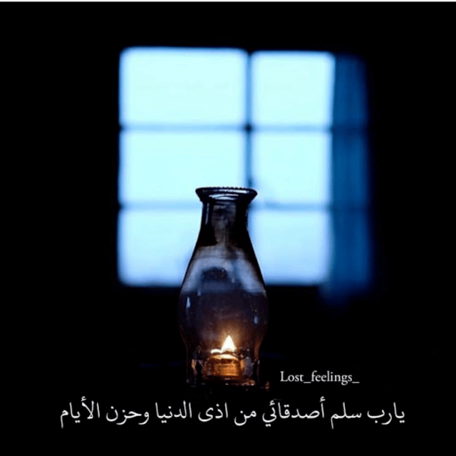 أفضل الصور سناب شات 2