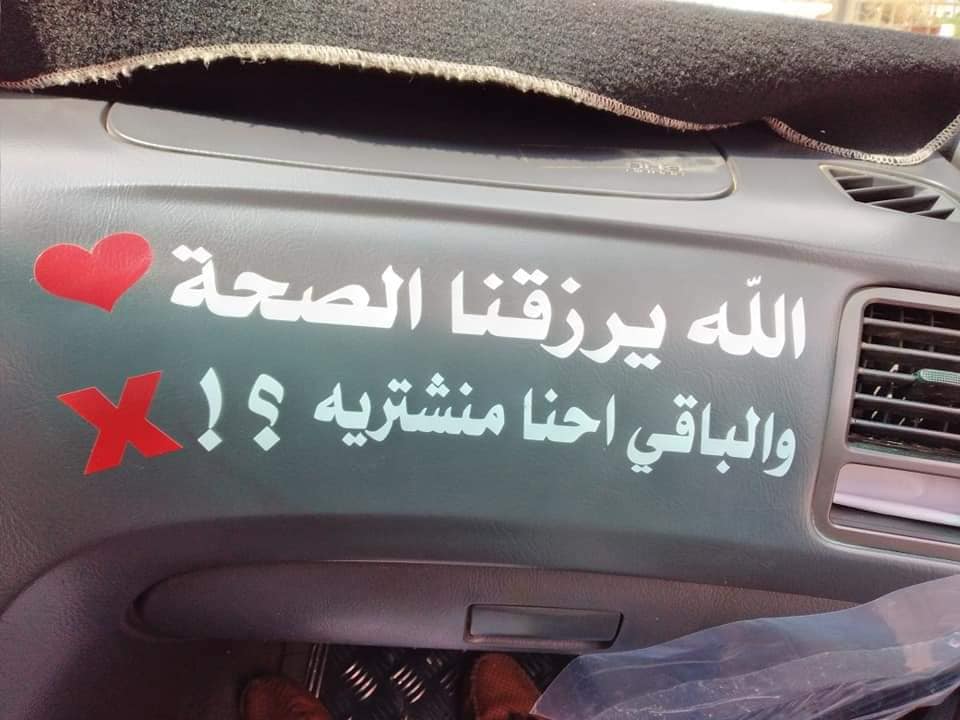 رمزيــات سيارات مكتوب عليها 3