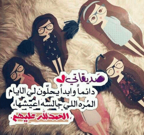 خلفيات صديقات 2