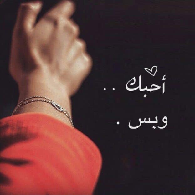 خلفيات ايفون حب ورمنسيه 3