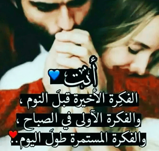 خلفيات عن الزوج الحنون 2