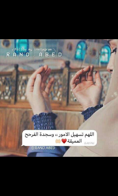 رمزيات دينية بنات 1