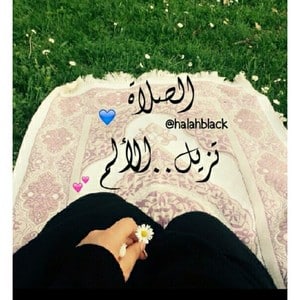 رمزيات دينية بنات 2