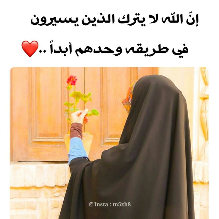 رمزيات دينية بنات 4