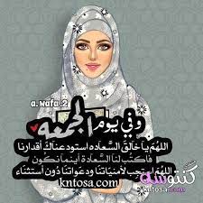رمزيات بنات دينيه مكتوبة 4