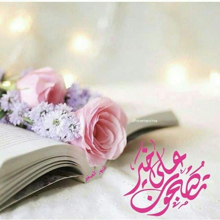 اجمل الصور تصبحون على خير في انستقرام 3