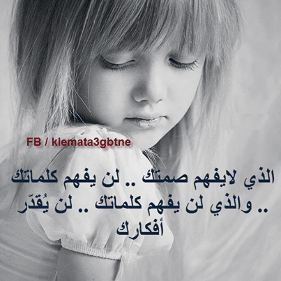 خلفيات ضيق من الدنيا 3