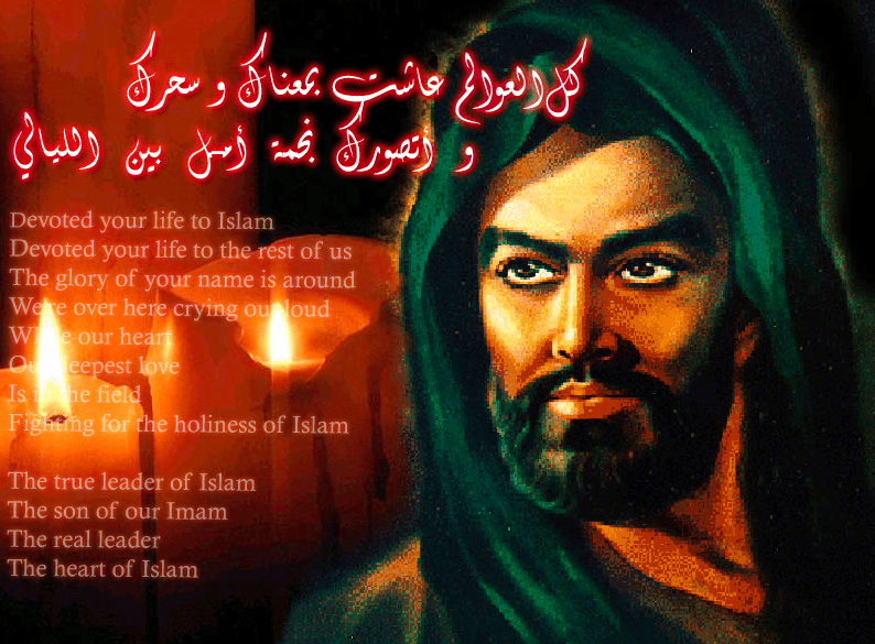 صورالامـام الحسين مكتوب عليها 3