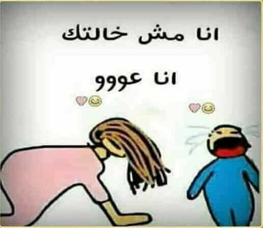 رمزيـات ضحك بنات 3