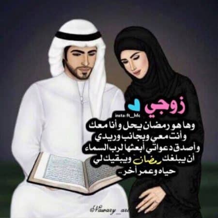خلفيات زوجي حبيبي 3
