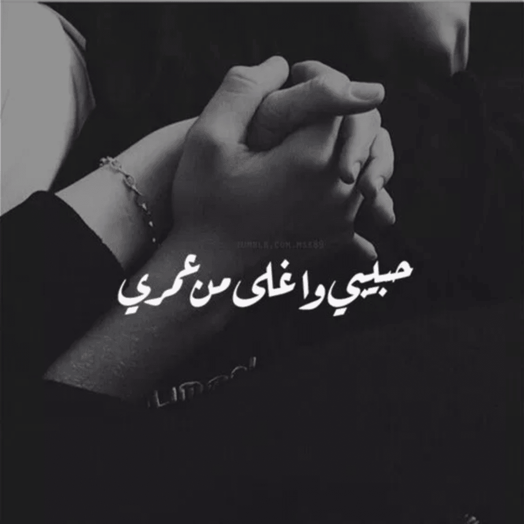 خلفيات ايفون حب ورمنسيه 4