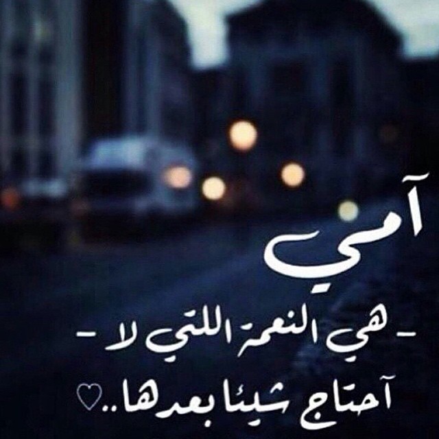 خلفيات عن الام 2022 2
