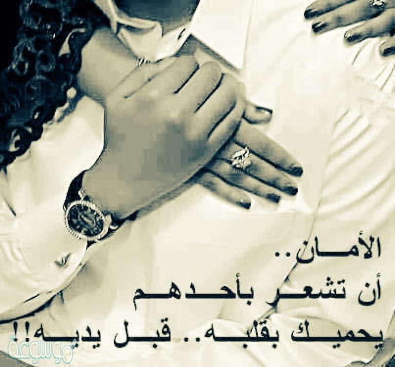 خلفيات عن الزوج للواتس 3