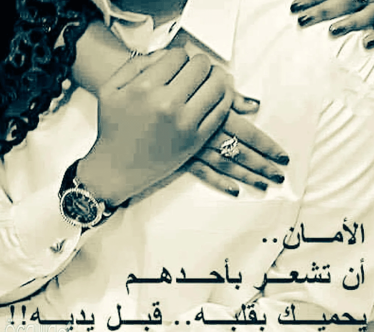خلفيات عن الزوج الحنون 3