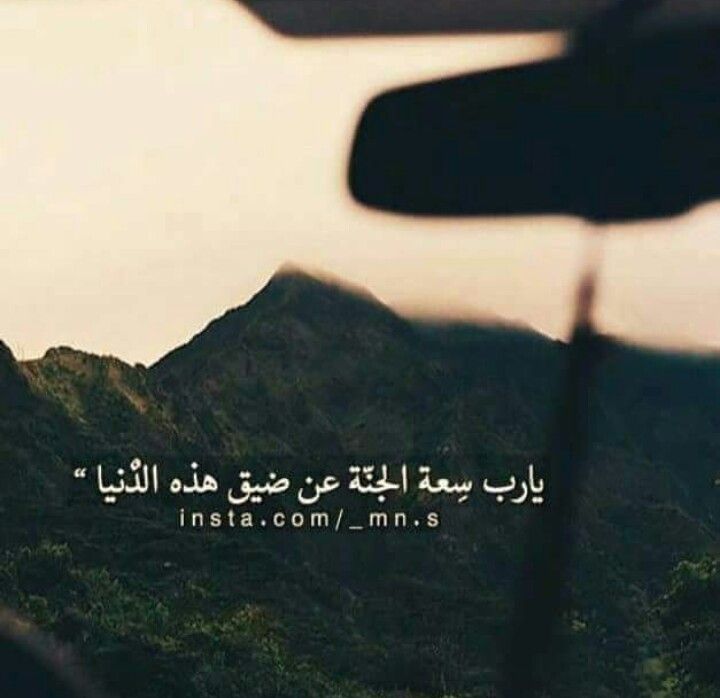 خلفيات ضيق من الدنيا 4