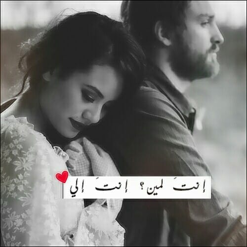 رمزيـات حب 4