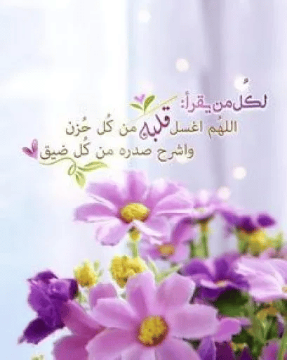 رمزيات انستقرام دينية2