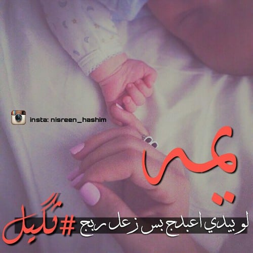 رمزيـات عن الام وبنتها مكتوب عليها 4