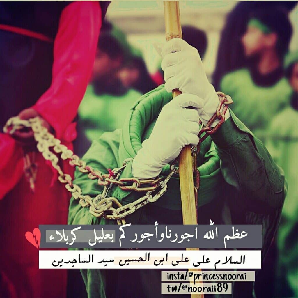 صورالامـام الحسين مكتوب عليها 4