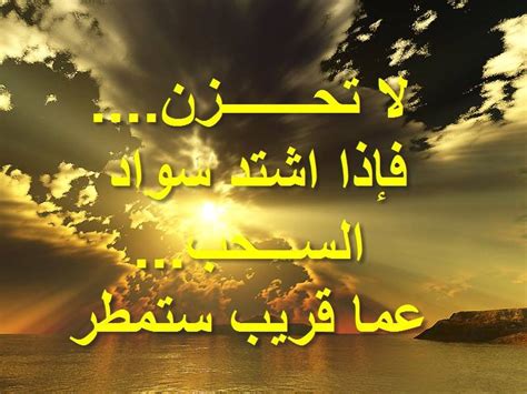 خلفيات عن انتظار الفرج 4