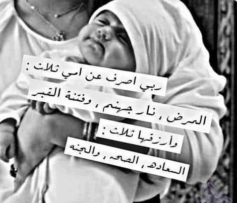 خلفيات عن الام 2022 3