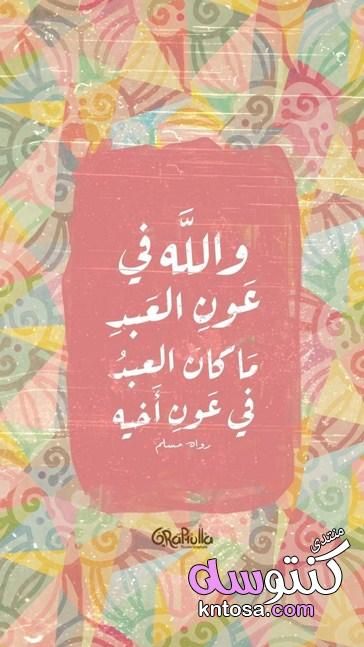 رمزيات دينية تويتر 2