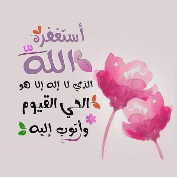 رمزيات انستقرام دينية 1